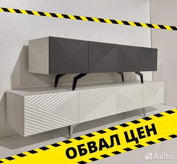 Тумба тв Bravo на опорах (с тест-драйвом)