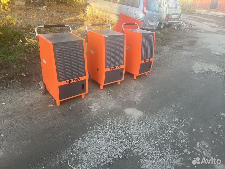 Аренда осушитель воздуха