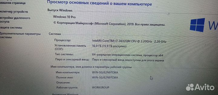 Acer 3v571g , прокаченный, ssd, видео 4 GB, gta 5