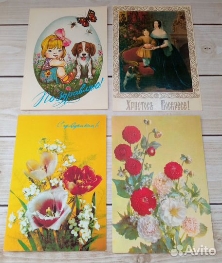 Открытки и конверты СССР и России