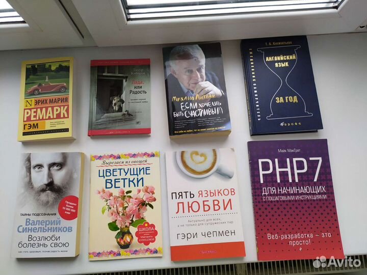 Книги