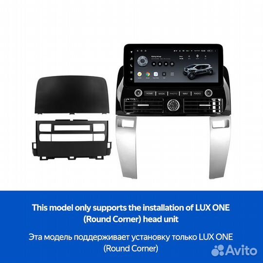 Магнитола Teyes Lux One Toyota Prado 120 2002-2009