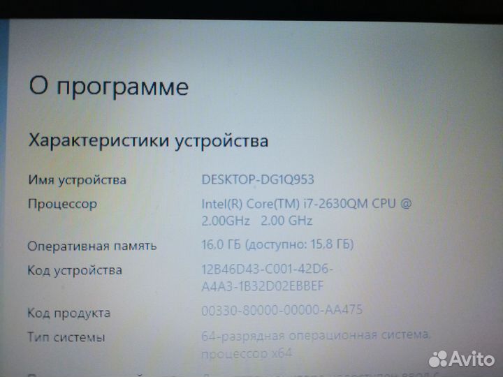 Ноутбук Asus K53SD 16гб озу i7