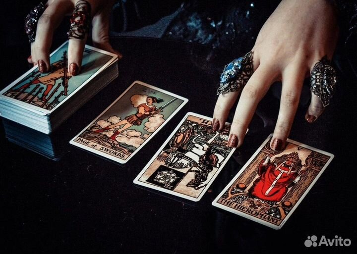 Гадание на картах. Таролог