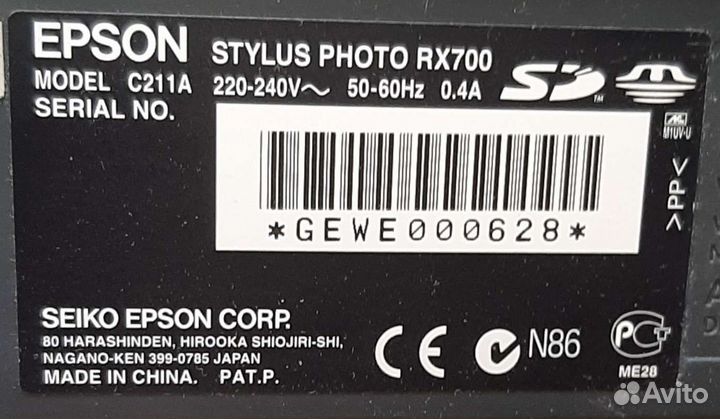 Мфу Epson Stylus Photo RX700