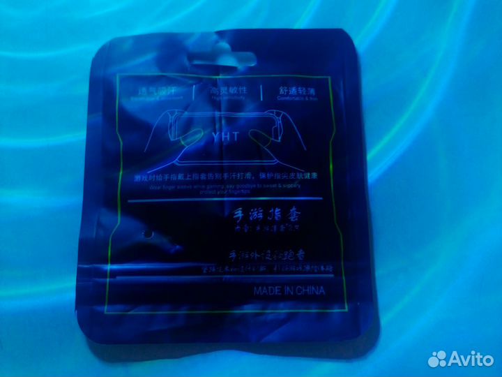 Напальчники для игр нижнекамск