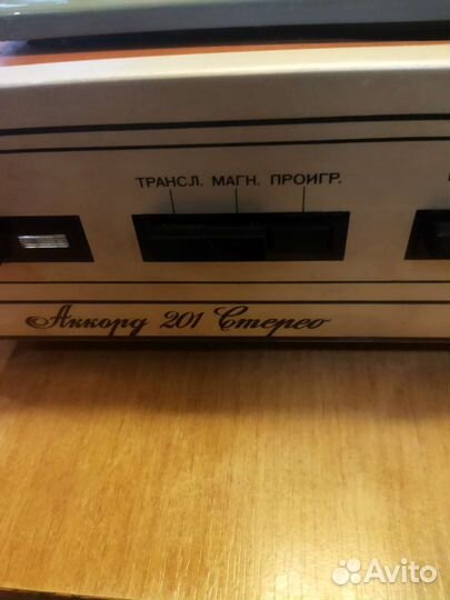 Проигрыватель винила СССР