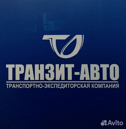 Офис-менеджер