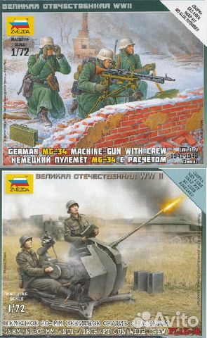 Пластиковые солдатики, фигуры, миниатюра 1/72 купить в Москве | Хобби и ...