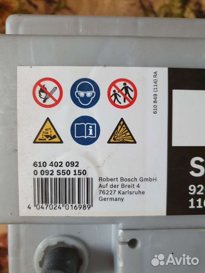 Аккумулятор bosch 12v 100ah 920A S5 015