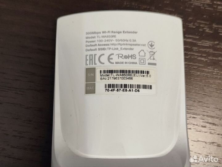 Wifi репитер tp -link