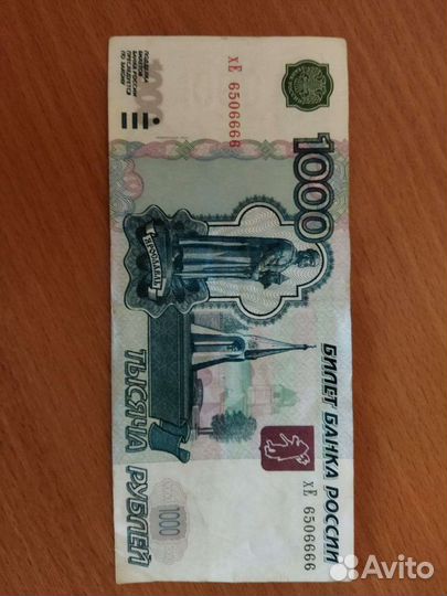 Купюры с красивыми номерами