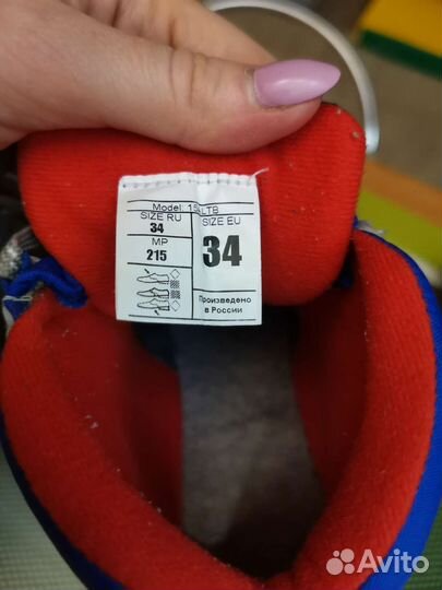 Ботинки для лыж nordway alta 34 размер