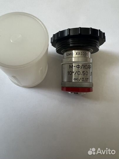 Обьективы для микроскопов СССР