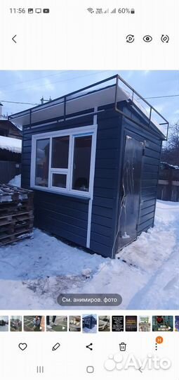 Торговый киоск