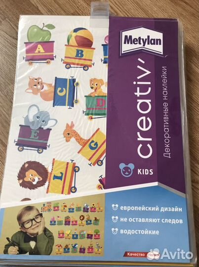 Декоративные наклейки Metilan (средние 34х47)