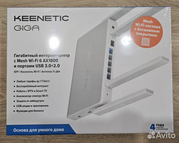 Keenetic Giga KN-1011 новый купить в Екатеринбурге | Электроника | Авито