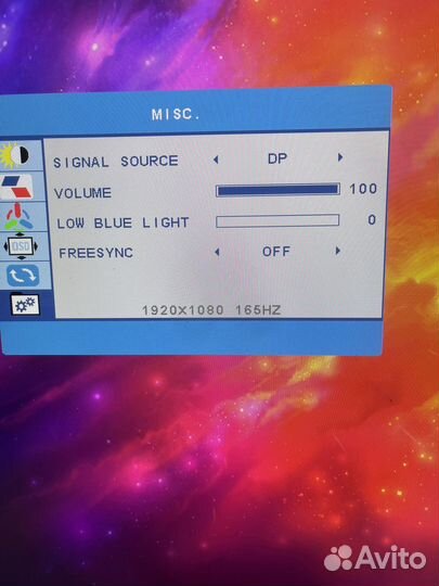 Монитор 165гц