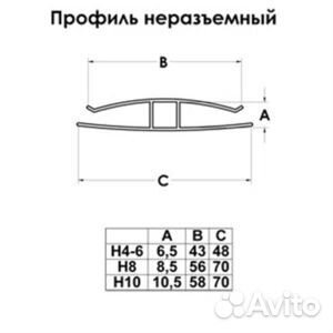 Профиль соединительный Н-образный для поликарбонат