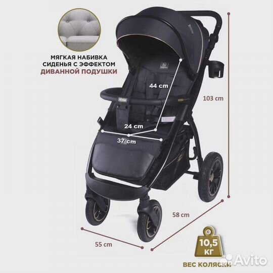 Новая Коляска Baby Care Venga надувные колёса