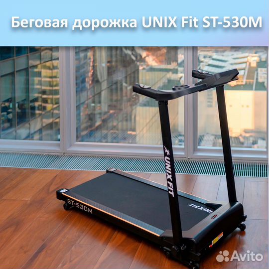 Беговая дорожка unix Fit ST-530M арт.unix530.109