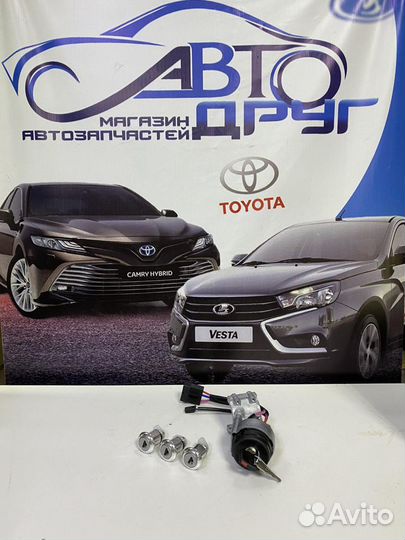 Замок зажигания на приора/калина/гранта