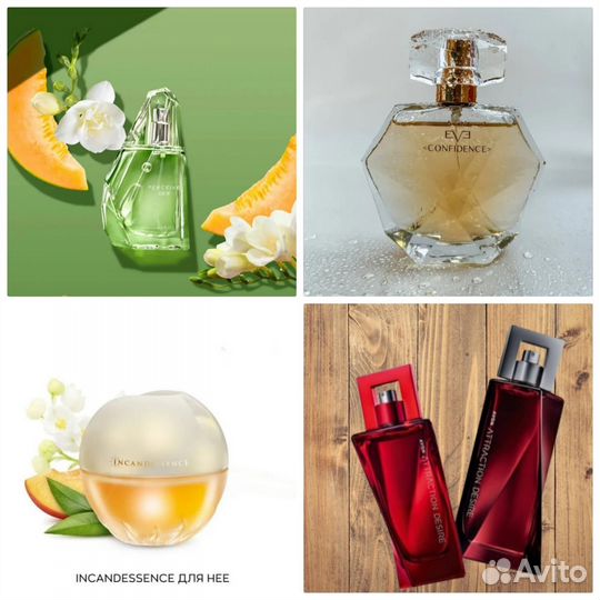 Luck Perceive Pur Blanca Full Speed духи Avon