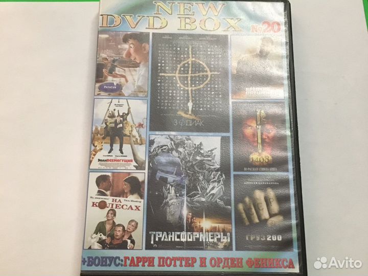 Диски на пк