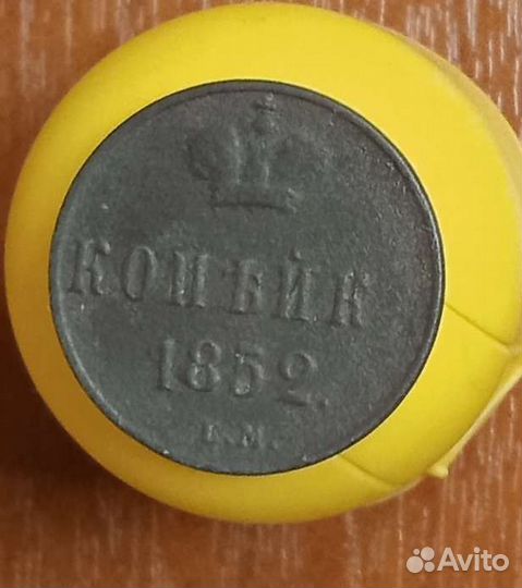 Монеты империи серебро, медь