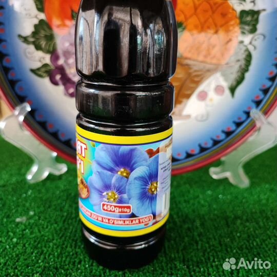 Масло зигирное для плова. 450 гр. Узбекистан