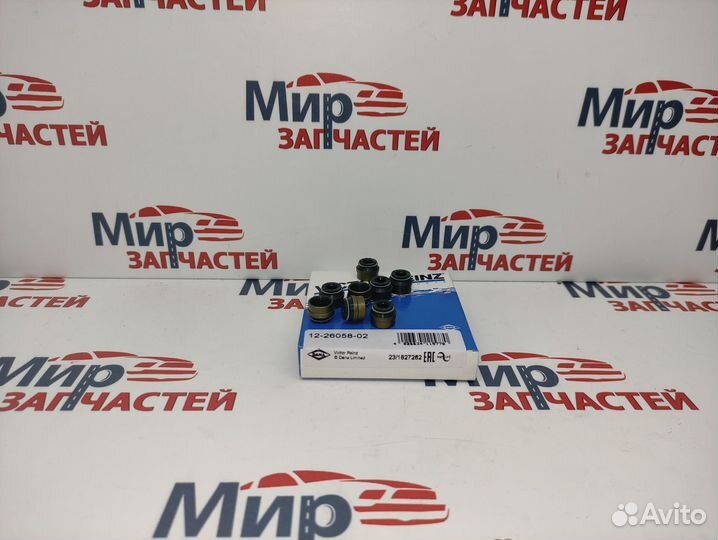 Комплект колпачков маслосъемных Renault