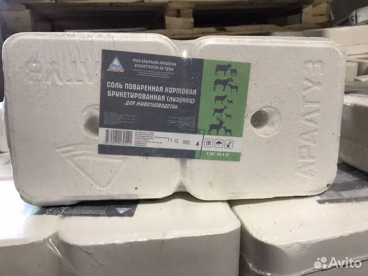 Соль для животных брикетированная