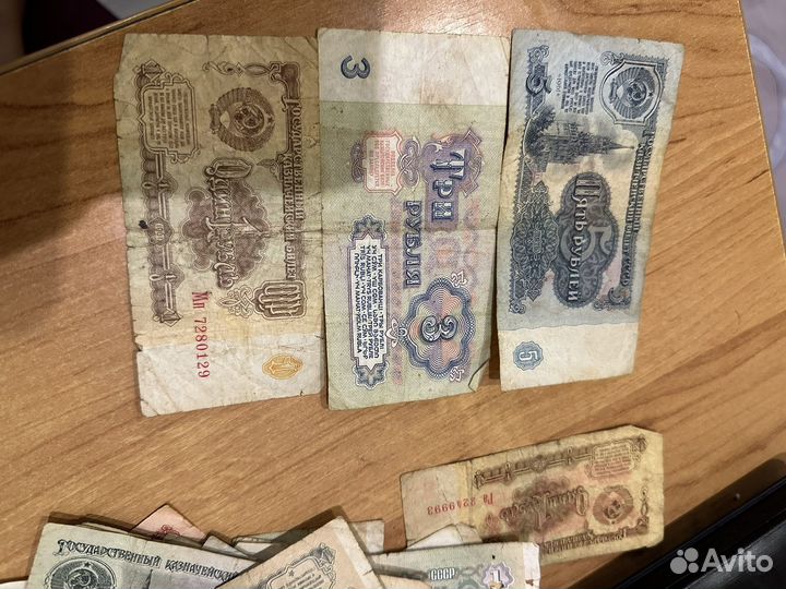 Бумажные купюры СССР
