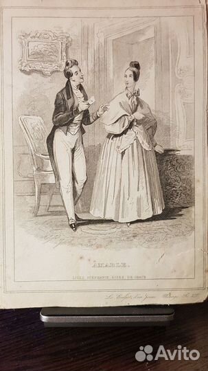 Литографии французских художников, часть 2