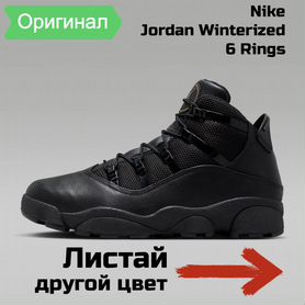 Jordan Winterized 6 Rings под заказ из США новые