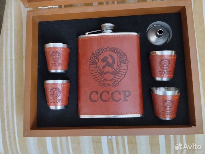 Подарочный набор 'СССР'/Шахматы,фляга, стопки