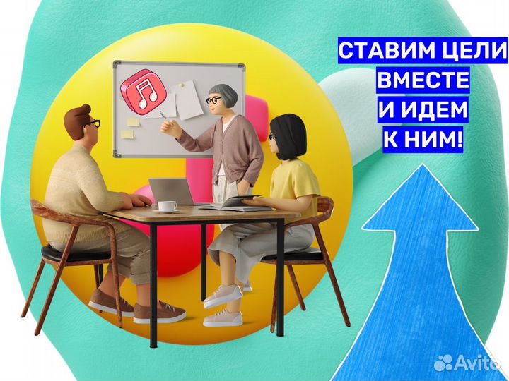 Репетитор по сольфеджио