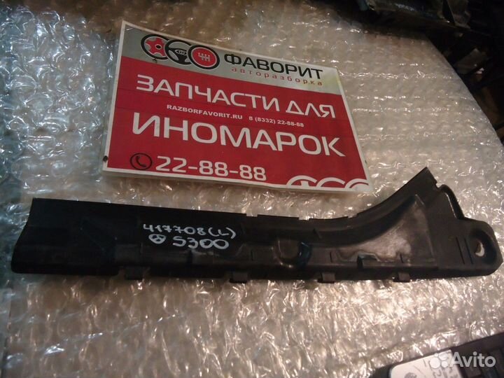 Пыльник крыла (левый) (Mercedes-Benz S-class)