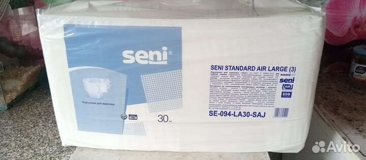 Памперсы для взрослых seni 3 размер