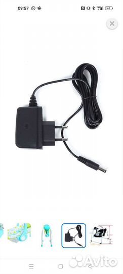 Детские качели