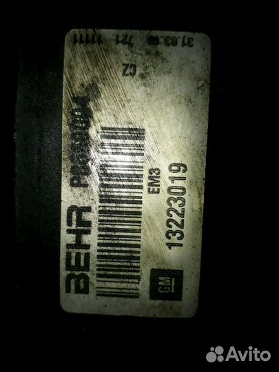 13223019 Диффузор опель инсигния