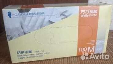 Перчатки виниловые одноразовые