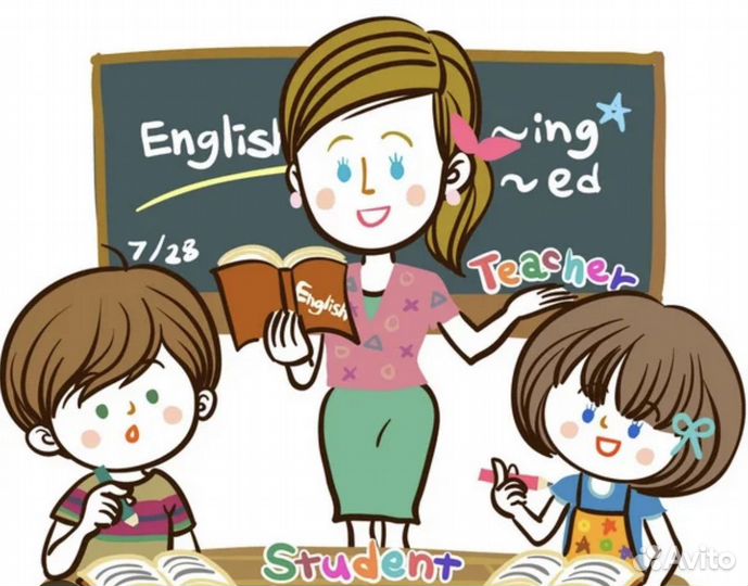 Репетитор по французскому языку