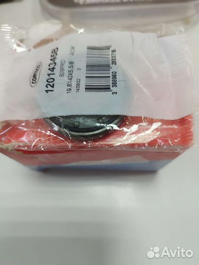 Сальник первичного вала кпп Фиат albea