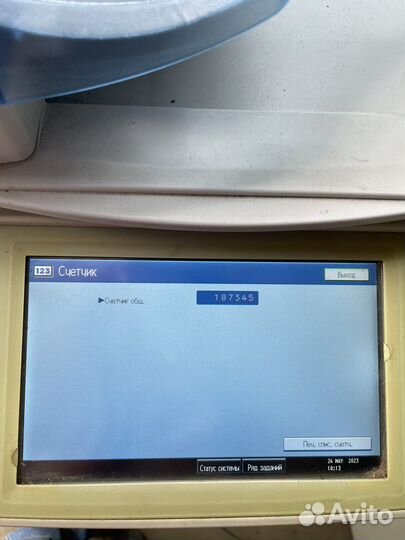 MFP принтер Ricoh MP 2851