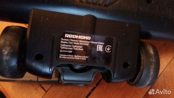 Пылесос на запчасти редмонд
