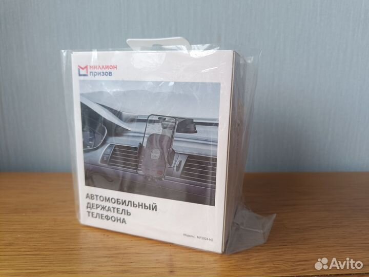 Держатель для телефона