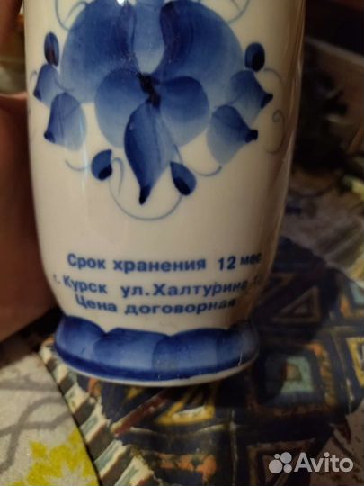 Штоф пустой из под имперской лвз Курский Капитель