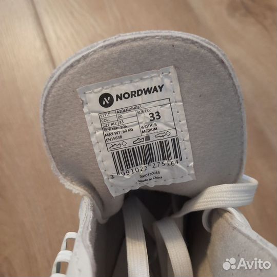 Коньки фигурные