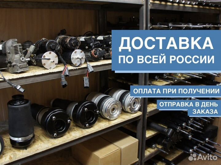 Пневматический баллон для Ауди Audi A6